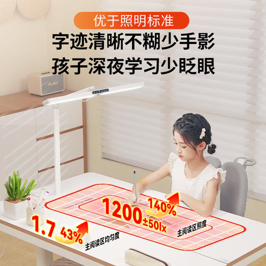 孩视宝学习专用护眼台灯防眩膜不刺眼可调节书桌台灯FX5A-R 商品图5