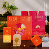 【中秋礼盒】汪记月满江南中秋糕点礼盒苏式山核桃饼内置书签文创净重400g 商品缩略图1