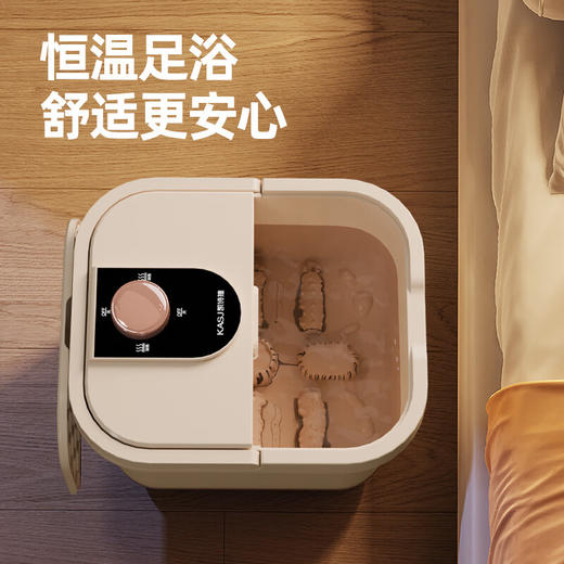 凯诗捷 足浴器 T2 星梦米 商品图0