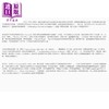 【中商原版】莎乐美：历史与艺术 港台艺术原版 余凤高 乐律文化出版 商品缩略图3