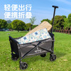 何大屋 便携营地车mini HDW1613 商品缩略图5