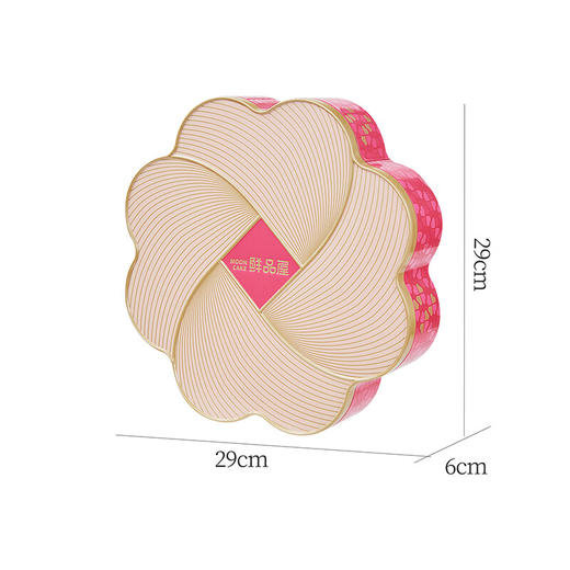 鲜品屋中秋节月饼礼盒高档新式健康流心月饼送礼蛋黄莲蓉企业团购礼品 鲜品低糖中秋礼盒300g 商品图3