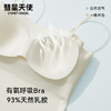 无痕吊带打底背心乳胶内衣免穿Bra内搭上衣# A-3515    彗星 商品缩略图4