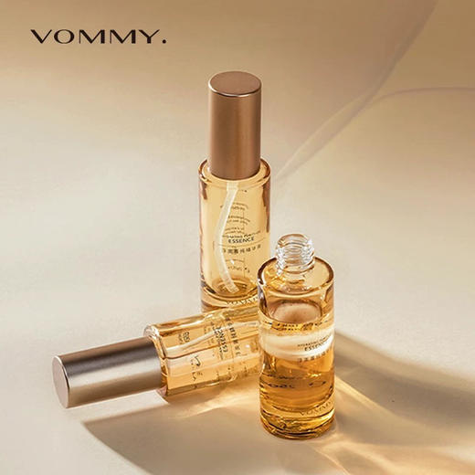 【美浮特系列】【官方官网正品】浮美菁纯精华油25g基地直邮 商品图1