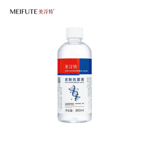 【美浮特系列】【官方官网正品】美浮特皮肤抗菌液360ml基地直邮 商品图1