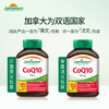 【分销】Jamieson健美生辅酶Q10软胶囊120mg*60粒养护心脑血管心脏小马达 商品缩略图14