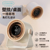 丽特斐高速充电型台式循环扇GXZ-F75 商品缩略图0