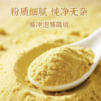 寻鲜匠 生姜粉500g/瓶 纯干姜粉 三伏天姜茶水 烧烤烹饪去腥煲汤调味料 /粮油调味 /调味品 /基础香辛料 商品图4