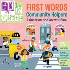 预售 【中商原版】大脑探索 社区助手 My First Brain Quest First Words Community Helpers 英文原版 儿童纸板书绘本 亲子图画书
