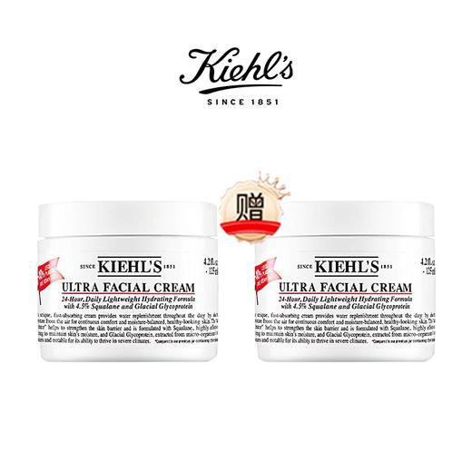 压仓特价 清完无 【买一送一】科颜氏Kiehl's 高保湿面霜125ml  香港直邮C 商品图5