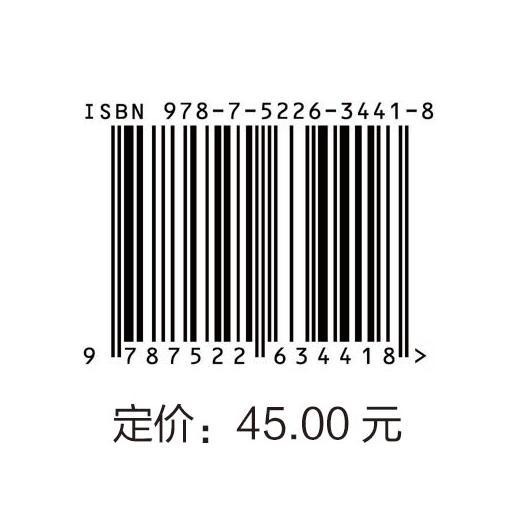 信息技术（高等职业教育通识类课程系列教材） 商品图2