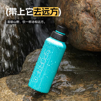 孔雀（Peacock）大容量水杯 不锈钢运动杯 便携保温杯保冷杯 商品图5