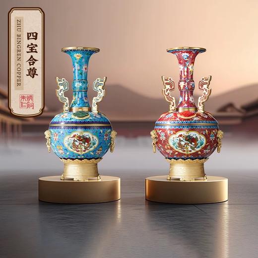 朱炳仁铜 | 四宝合尊 家居摆件 商品图0
