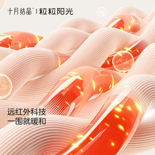 粒粒阳光儿童围巾秋冬保暖男女宝宝围脖绒感婴儿三角巾 商品图1