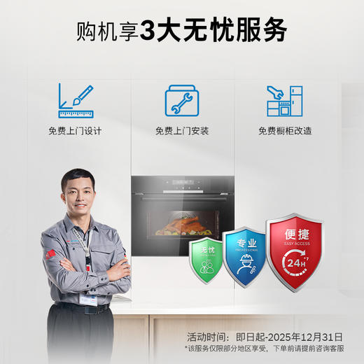 博世（BOSCH）6系御器嵌入式蒸烤套装 厨房家用 71L欧洲原装进口电烤箱 3D热风烤 56L大容量电蒸箱 低氧锁鲜蒸 HBA557EB3W+CDT0M3HR0W 商品图3