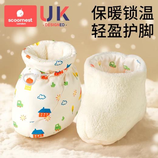 科巢婴儿鞋子秋冬款0-6个月步前鞋3月小月龄宝宝软底棉鞋冬季保暖鞋袜 商品图1