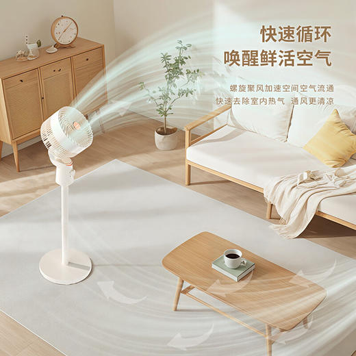 艾青春落地空气循环扇AI-FS2103 商品图5