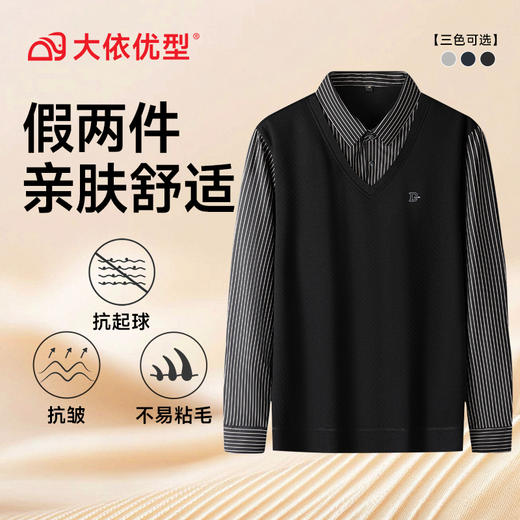 【DKP】大依优型大码V领假两件翻领长袖Polo衫商务男装秋季新款加肥加大体恤大号上衣胖子 商品图10