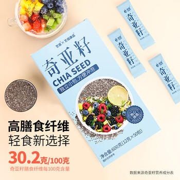 艺佰 奇亚籽奇雅子熟制免洗即食独立600克小袋装50条*12g搭羽衣甘蓝粉 商品图3