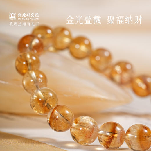 【财气福耀·黄水晶手串】敦煌福泽小众黄水晶草莓晶财气串珠 女足金招财转运珠手串 商品图1