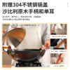 炒菜有锅气 箕手堂极氮化铁锅 比一般铁锅更轻便 商品缩略图3