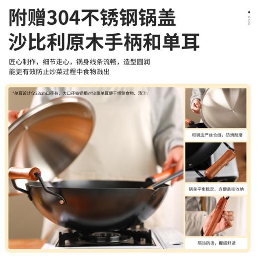炒菜有锅气 箕手堂极氮化铁锅 比一般铁锅更轻便 商品图3