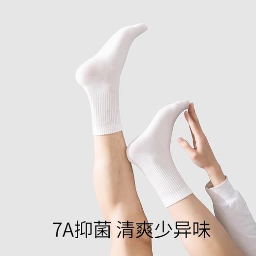 副歌速吸快干不闷脚高棉中筒袜男女同款情侣款5双装 商品图4