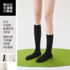 袜尖尖  女士春夏秋小腿袜 商品缩略图0