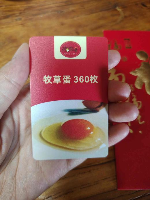 木木家年货大礼包～ 商品图2