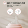 Hegen海格恩 330mL婴儿多功能PPSU奶瓶 商品缩略图3