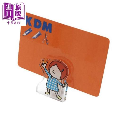 【中商原版】吉竹伸介周边 我的橡皮筋不给你 亚克力小夹子 日文原版日韩 アクリルクリップ ヨシタケシンスケ わたしのわごむはわたさない 商品图2