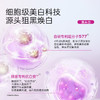 【持证美白】优理氏光润皙白冻干粉 持证美白源头焕白祛黄褪黑光感提亮补水保湿冻干精华液 商品缩略图5