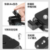 Ulanzi优篮子Uka09防偏转快装板微单单反相机防摔阿卡云台通用配件底座滑轨摄影摄像三脚架拍摄防脱快拆板固定 商品缩略图1