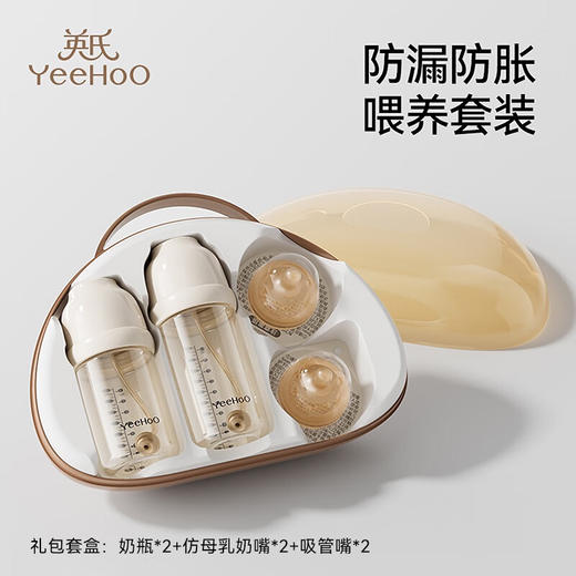 英氏PPSU奶瓶礼盒款 N21A 商品图0