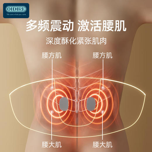 OIDIRE 腰椎按摩仪 ODI-W101 商品图2