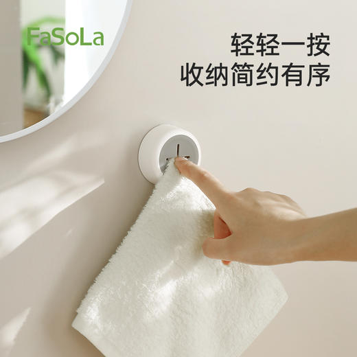FaSoLa浴室挂钩白色免打孔卫生间强力粘胶墙上朝暮毛巾挂钩 商品图1