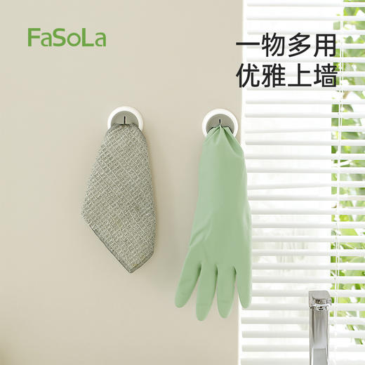 FaSoLa浴室挂钩白色免打孔卫生间强力粘胶墙上朝暮毛巾挂钩 商品图5