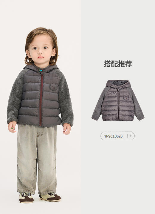 Jnby  25年秋款   牛仔长裤  YP9E10300 商品图6