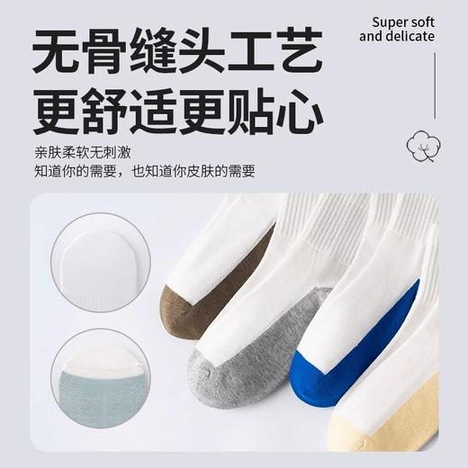 【拍1发5！学生专用袜！】高品质儿童袜子 春秋款纯棉中筒袜拼色防臭全棉男女童无骨学生运动袜 商品图1