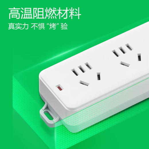 公牛 延长线插座GN-410 商品图2