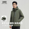 【冲锋系列】圣得西户外连帽运动夹克2025秋季款男装休闲挺括外套 商品缩略图2