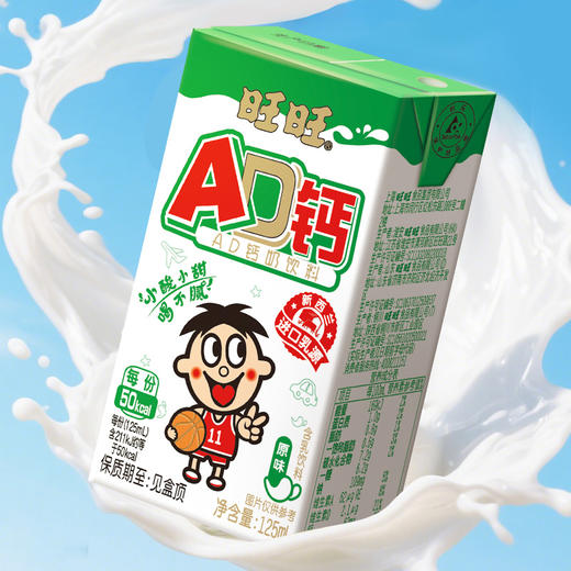 旺旺AD钙奶饮料 商品图1