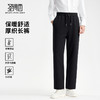 【含绵羊毛&抑菌】圣得西男羊毛混纺长裤2025秋款微廓直筒休闲裤 商品缩略图0