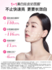 高姿美白淡斑双敷精华面膜组 商品缩略图5