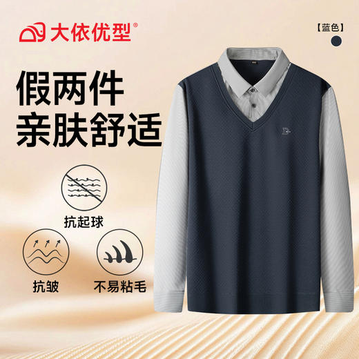 【DKP】大依优型大码V领假两件翻领长袖Polo衫商务男装秋季新款加肥加大体恤大号上衣胖子 商品图4