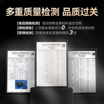 中康铁锅炒锅不粘锅经典款深氮平底锅精铁无涂层电磁炉燃气通用32cm /厨具 /烹饪锅具 /炒锅 商品图3