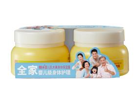 朋禾婴儿乳木身体保湿霜（2瓶组合装）