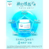 珂润润浸保湿滋养乳霜 40g 商品缩略图2