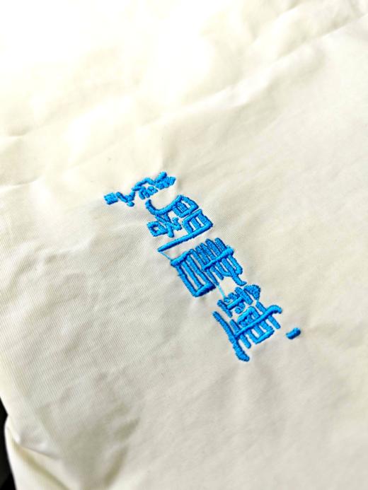 钟书阁大容量手提收纳四向抽绳便携环保包 商品图1