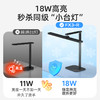 孩视宝台灯学习专用经典智能全光谱红光护眼卧室书房宿舍小台灯FX3-R 商品缩略图1